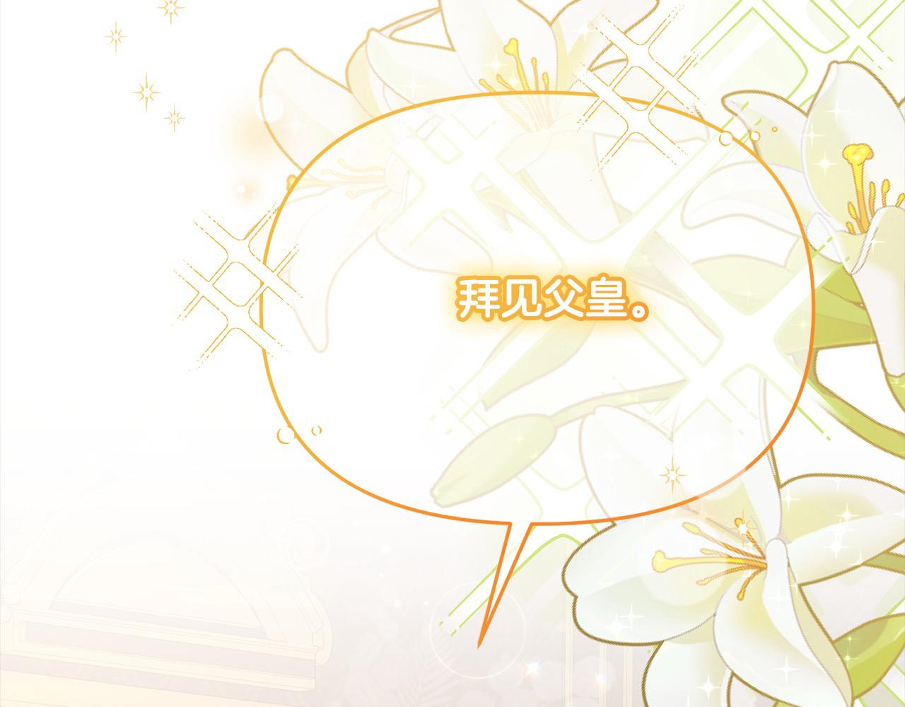 第37话 爸爸保护你！(1/4)-第37话