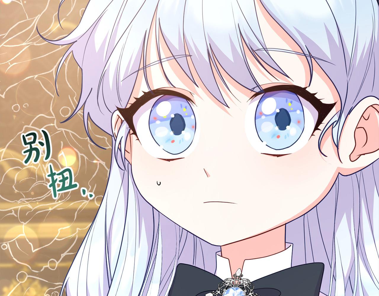 第37话 爸爸保护你！(1/4)-第37话