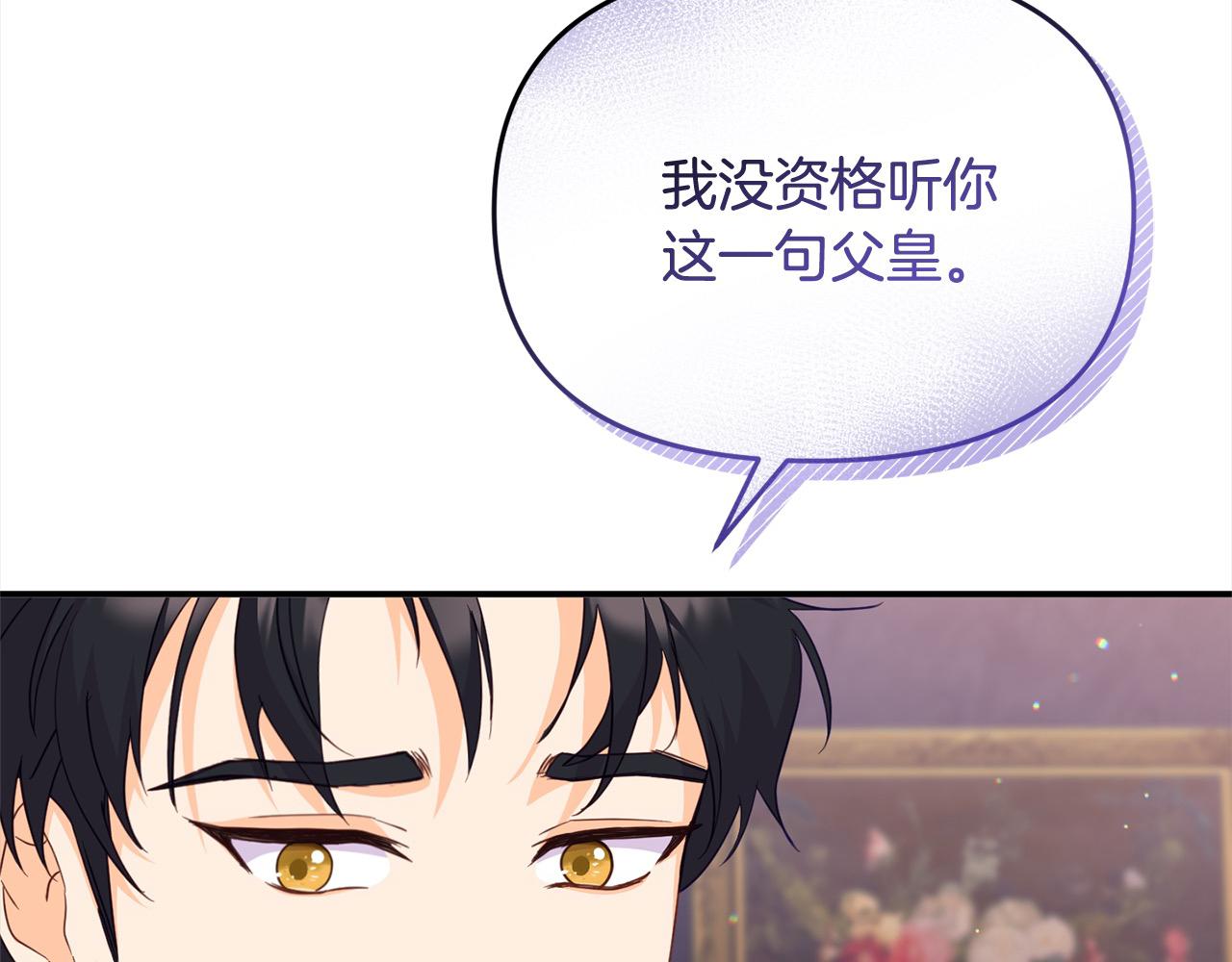 第37话 爸爸保护你！(1/4)-第37话