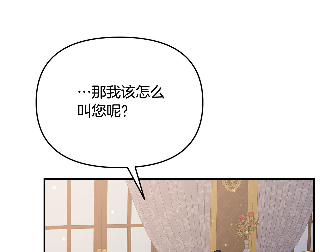 第37话 爸爸保护你！(1/4)-第37话