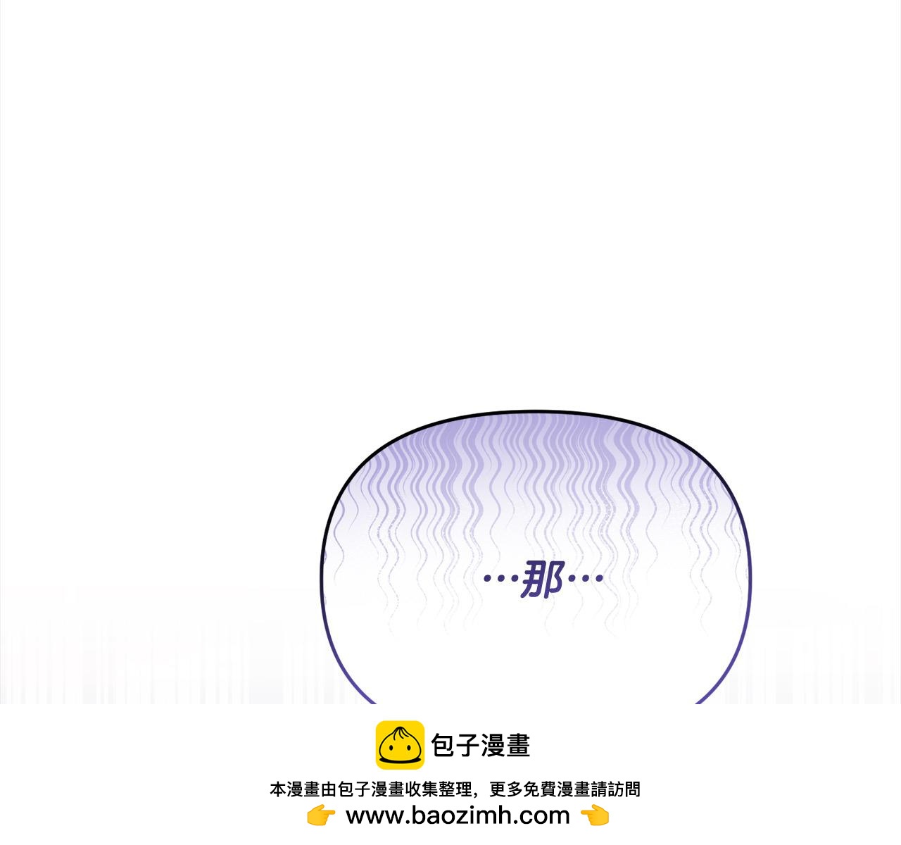 第37话 爸爸保护你！(1/4)-第37话