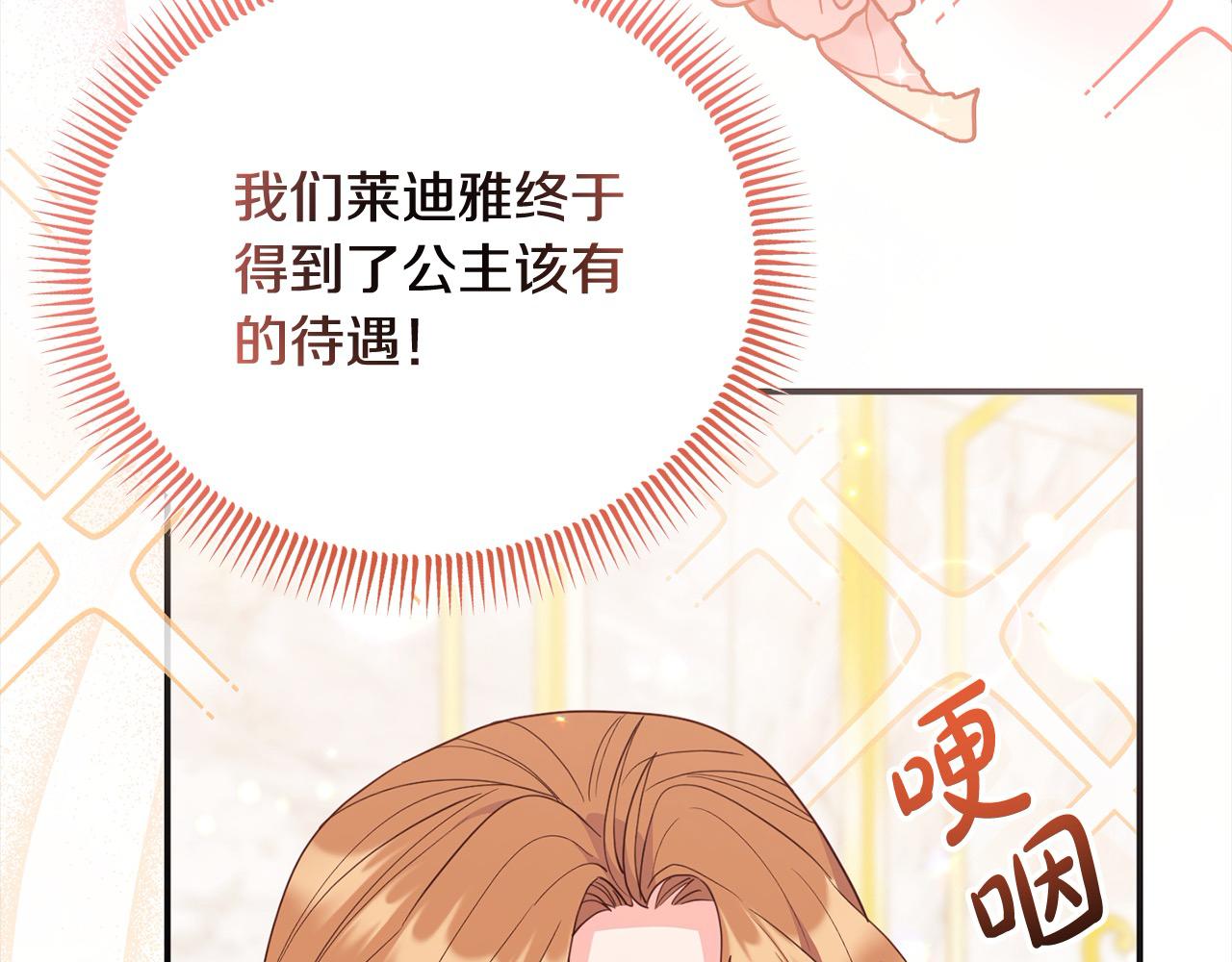 第37话 爸爸保护你！(1/4)-第37话