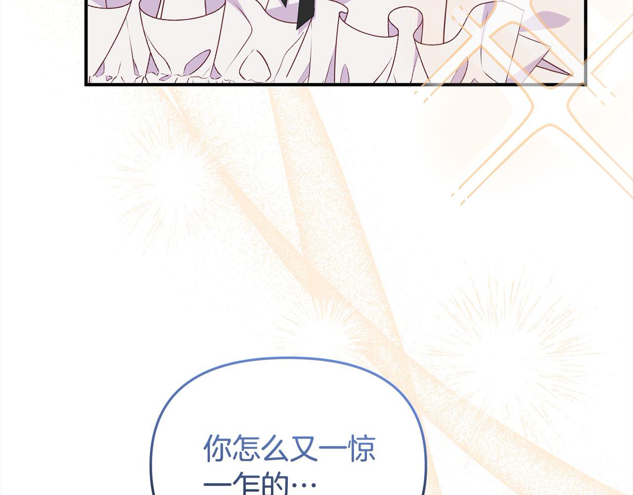 第37话 爸爸保护你！(1/4)-第37话