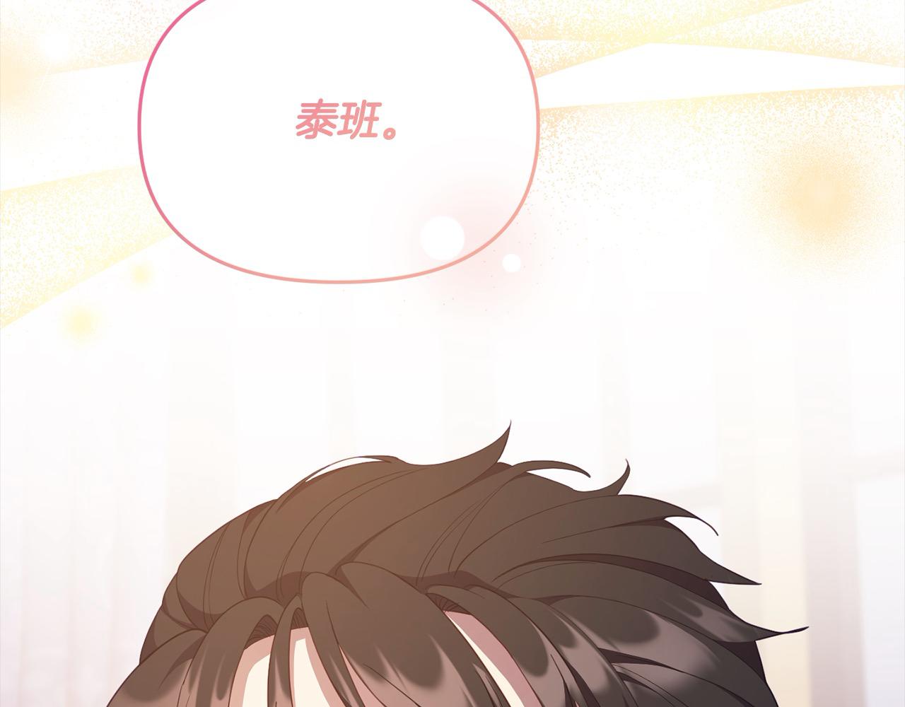 第39话 父女齐心！(1/4)-第39话