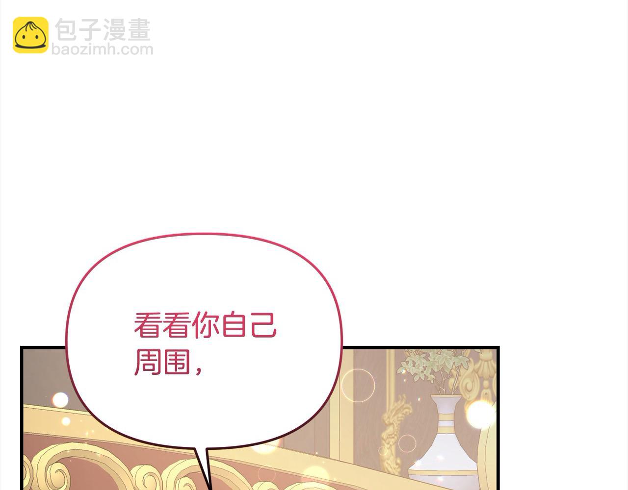 第39话 父女齐心！(1/4)-第39话