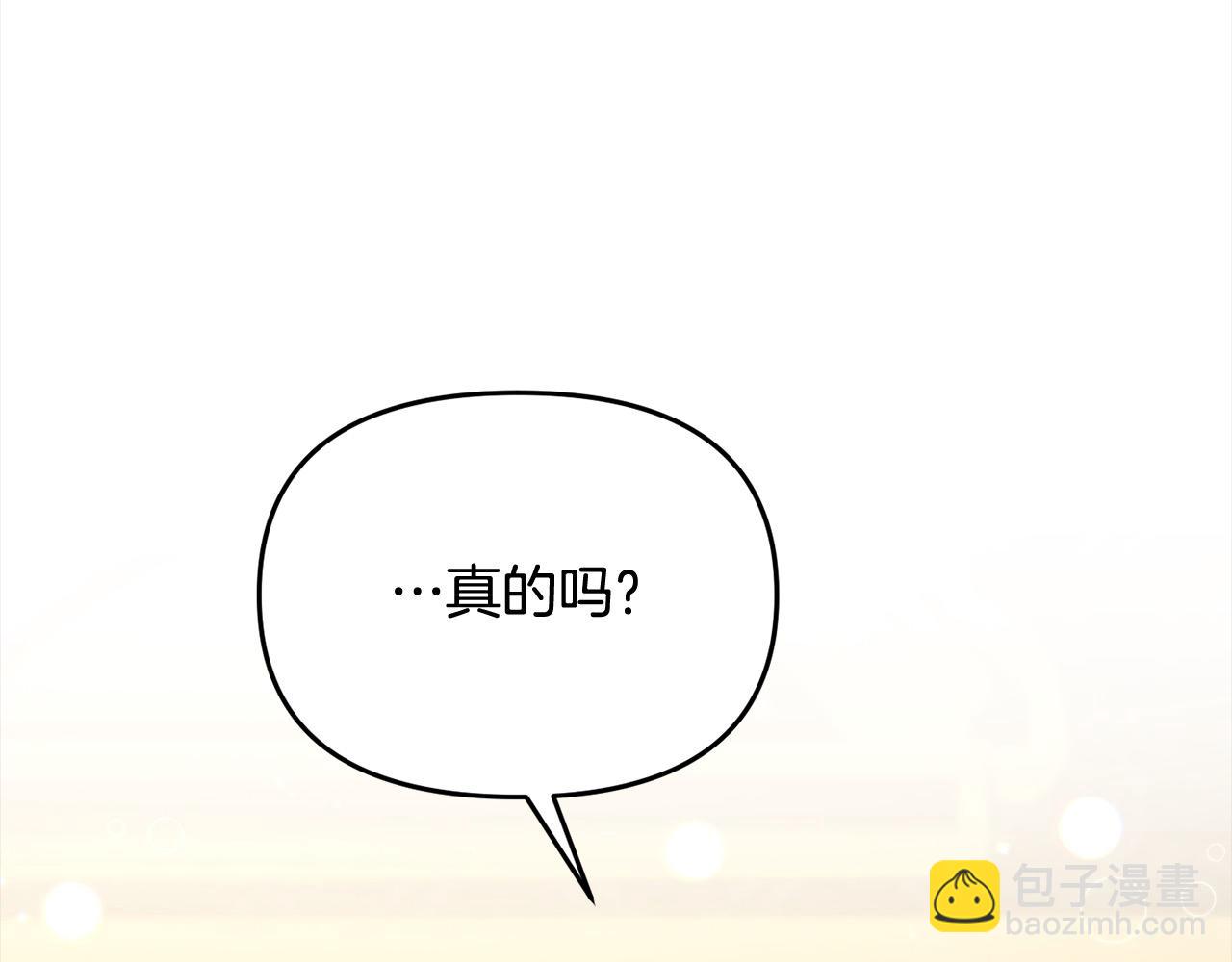 第39话 父女齐心！(1/4)-第39话