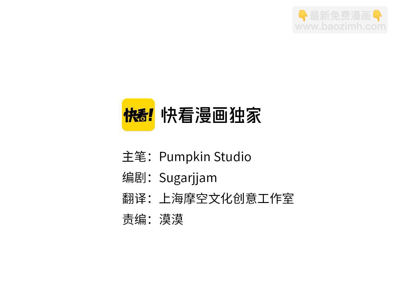 第39话 父女齐心！(1/4)-第39话