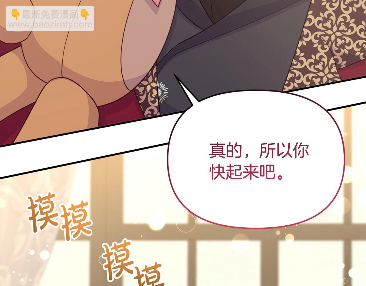 第39话 父女齐心！(1/4)-第39话