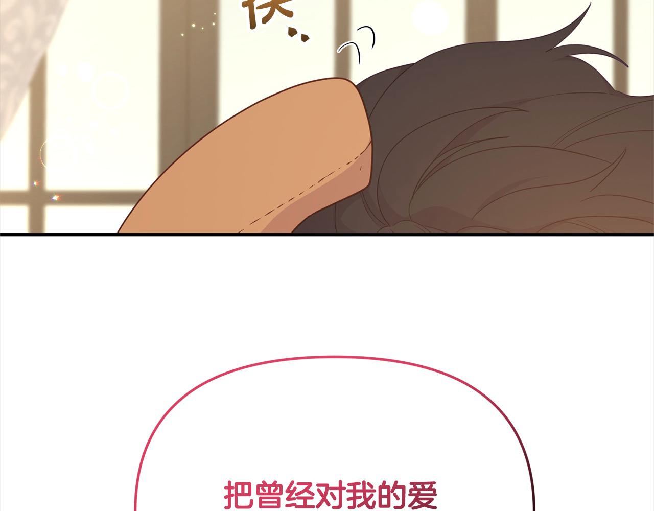 第39话 父女齐心！(1/4)-第39话