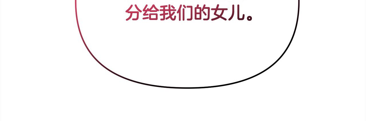 第39话 父女齐心！(1/4)-第39话