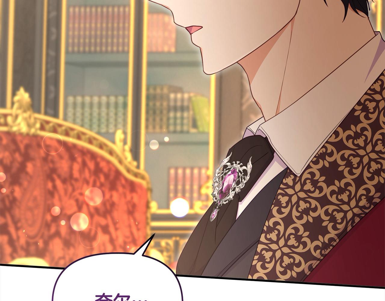 第39话 父女齐心！(1/4)-第39话