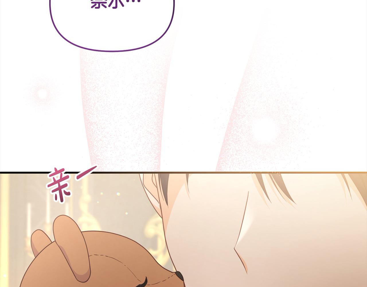 第39话 父女齐心！(1/4)-第39话