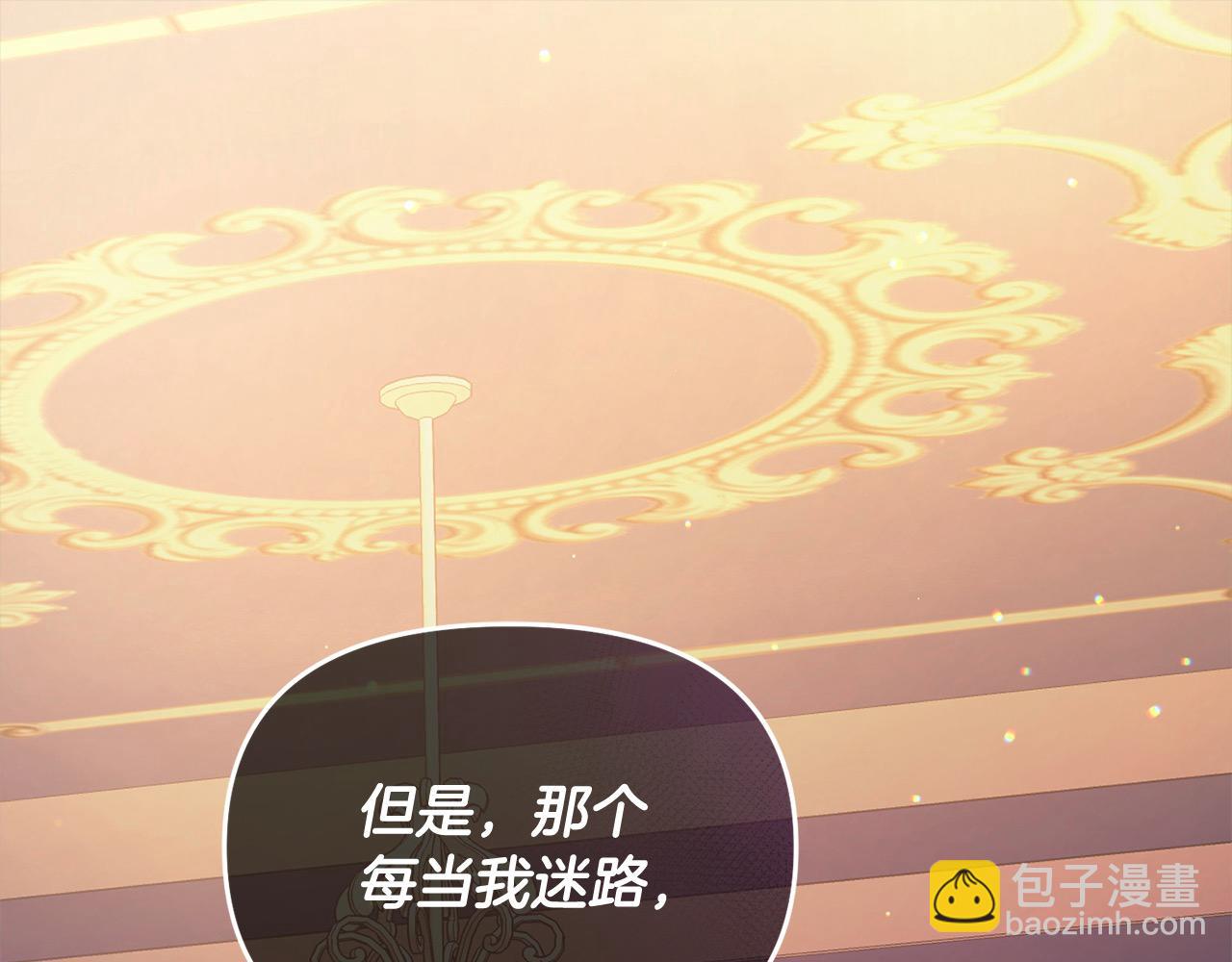 第39话 父女齐心！(1/4)-第39话