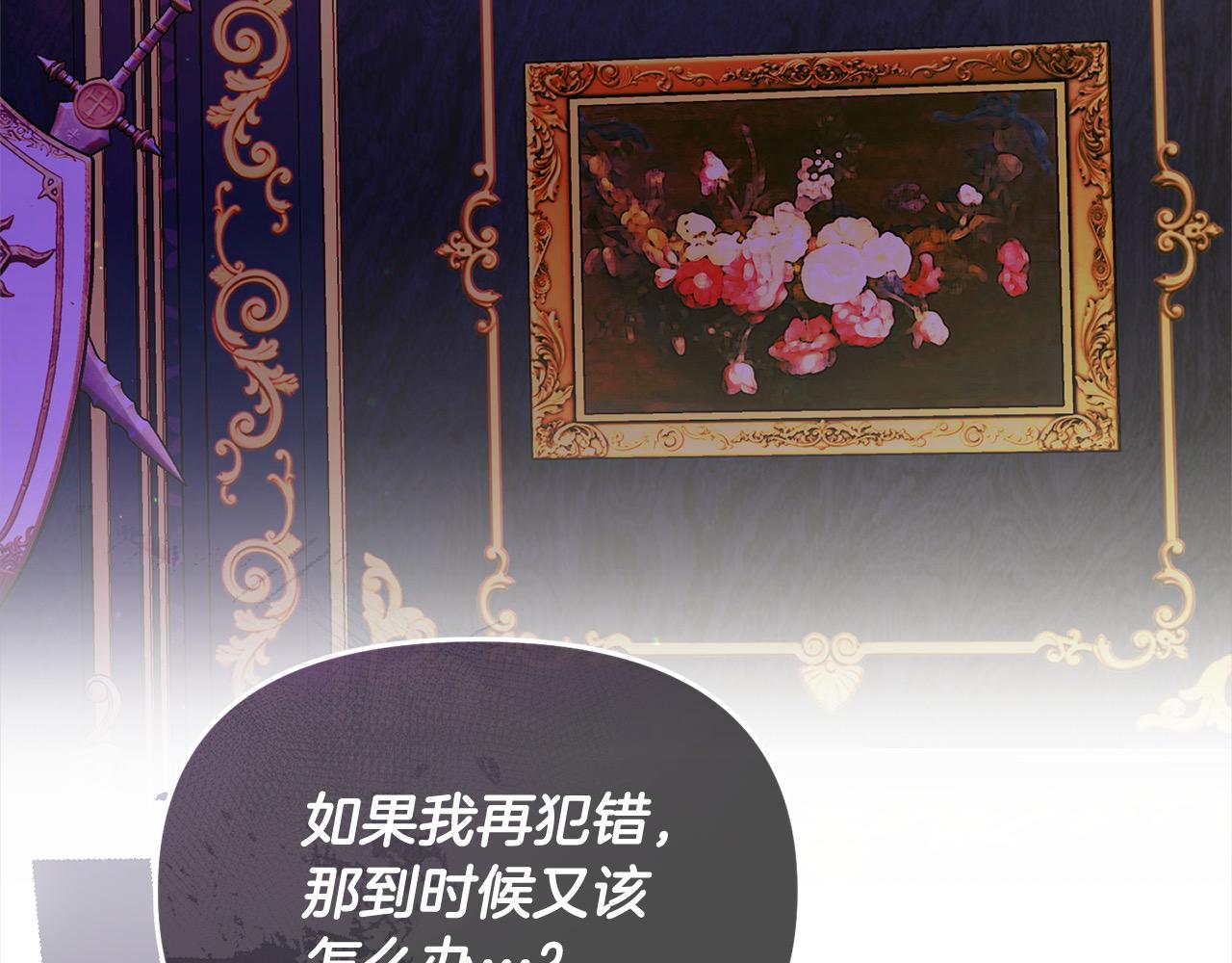 第39话 父女齐心！(1/4)-第39话