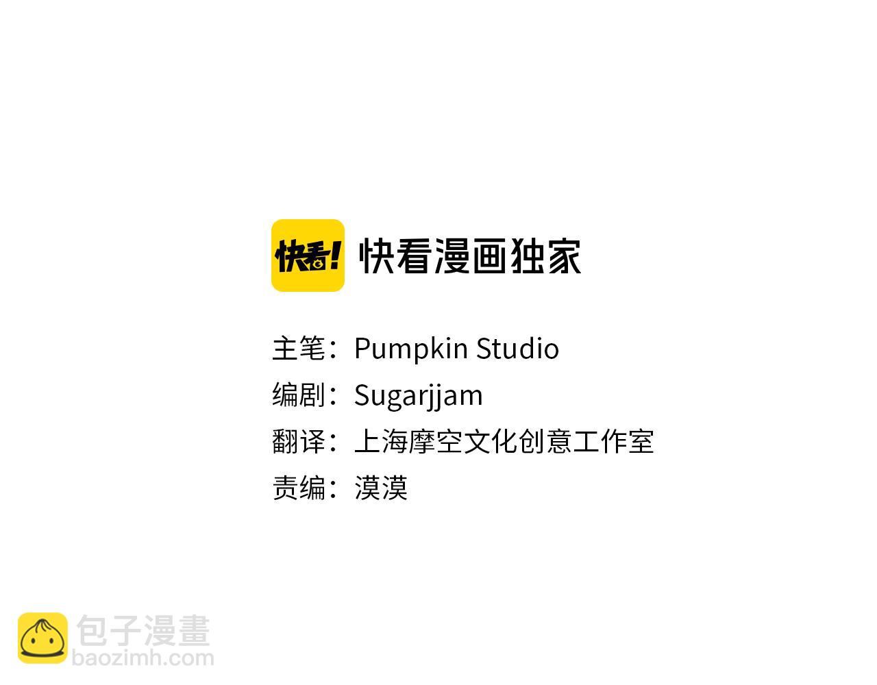 第5话 大奸臣登场！(1/4)-第5话