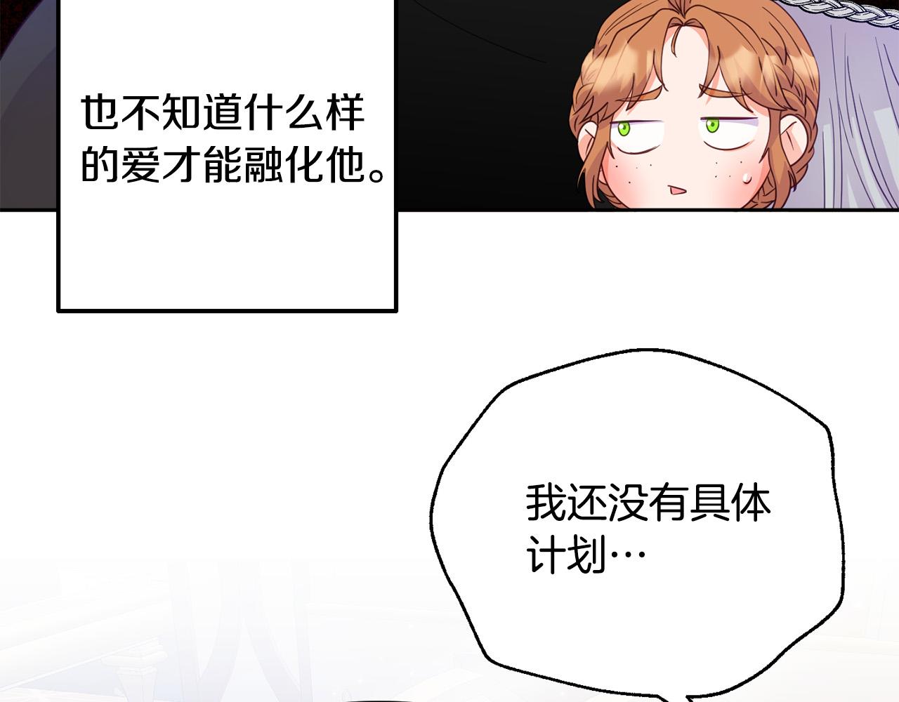 第5话 大奸臣登场！(1/4)-第5话