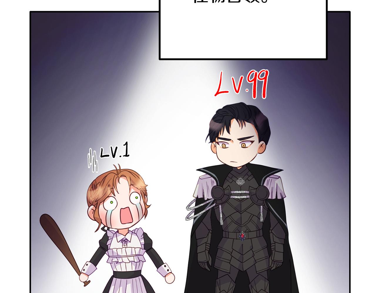 第5话 大奸臣登场！(1/4)-第5话