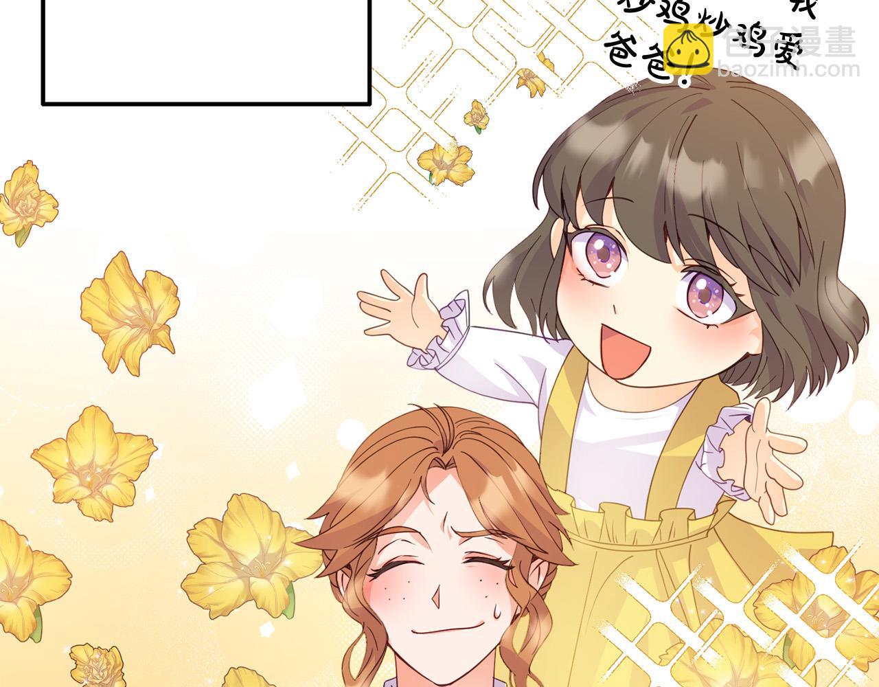 第5话 大奸臣登场！(1/4)-第5话