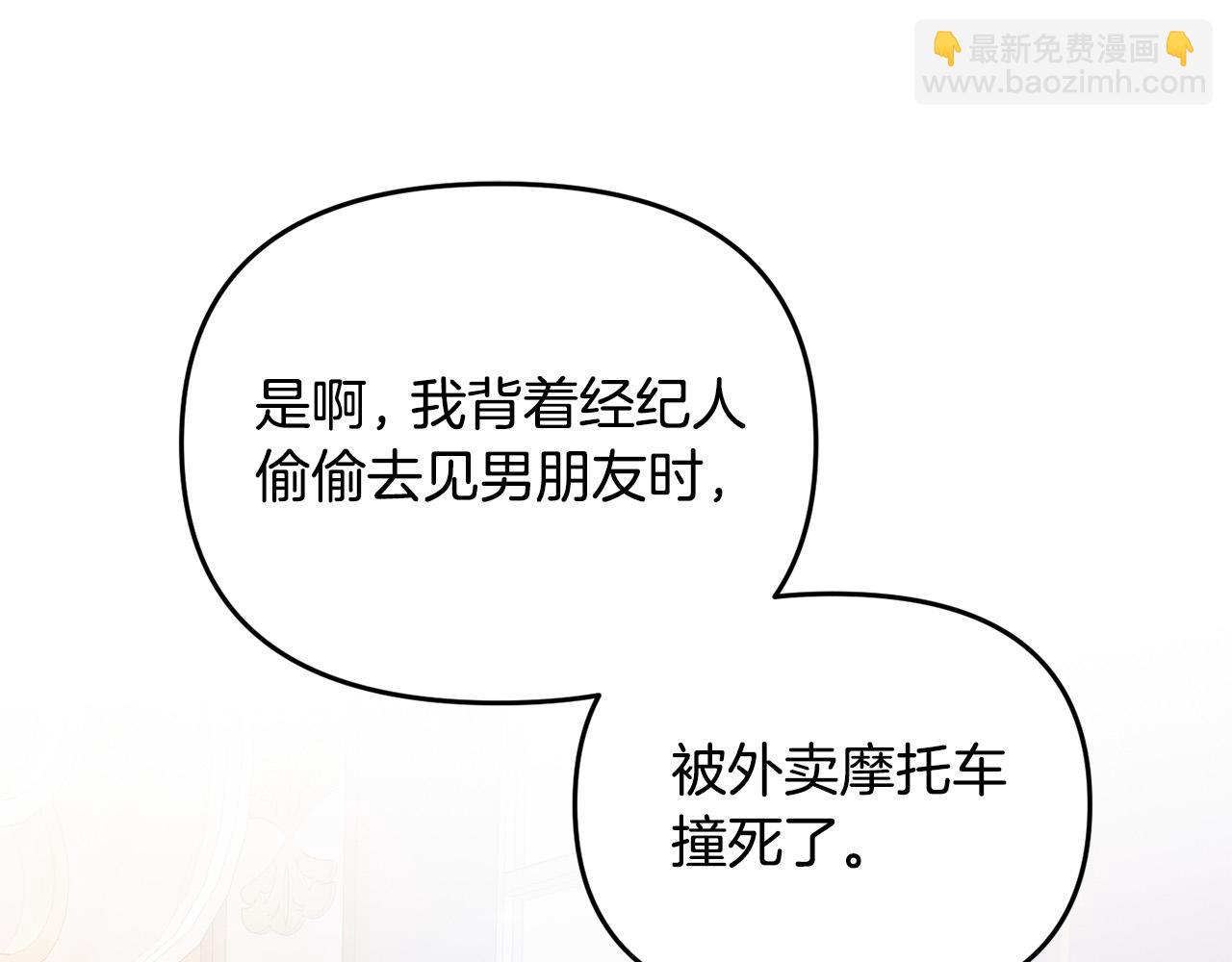 第5话 大奸臣登场！(1/4)-第5话