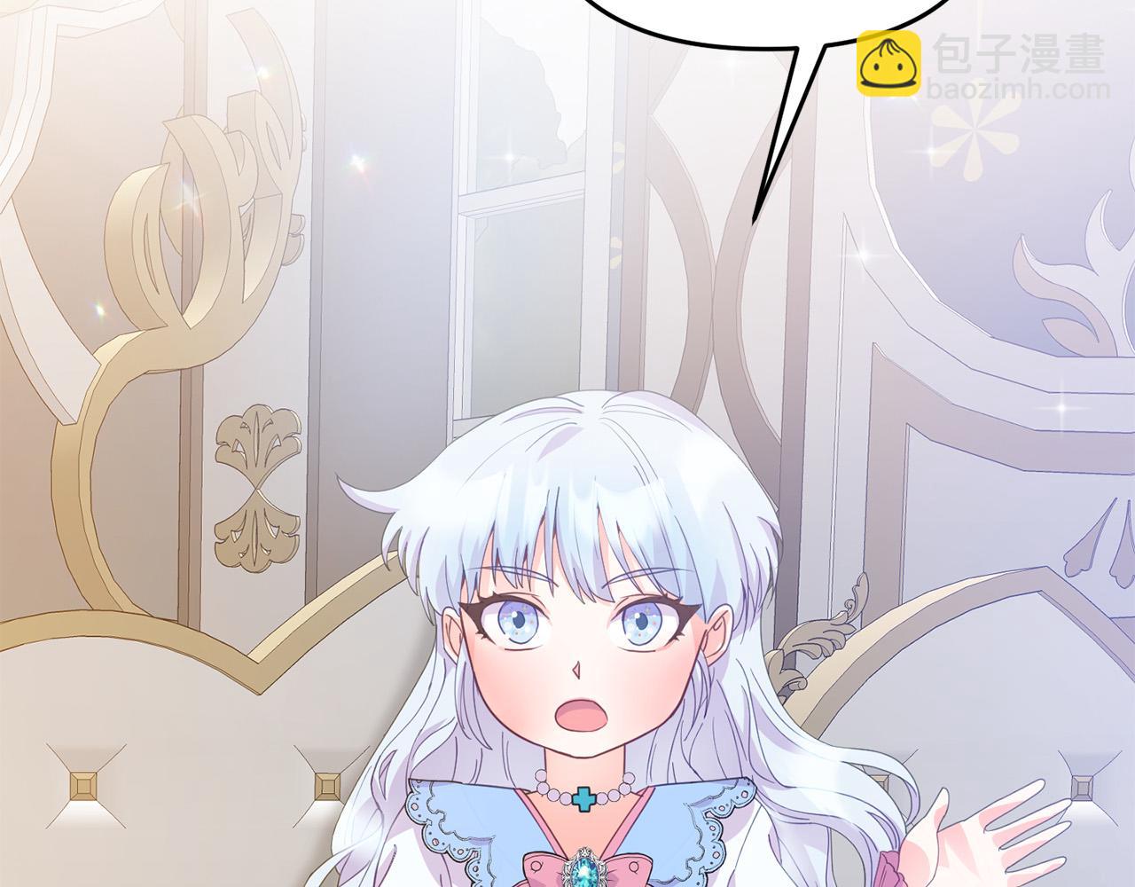 第5话 大奸臣登场！(1/4)-第5话