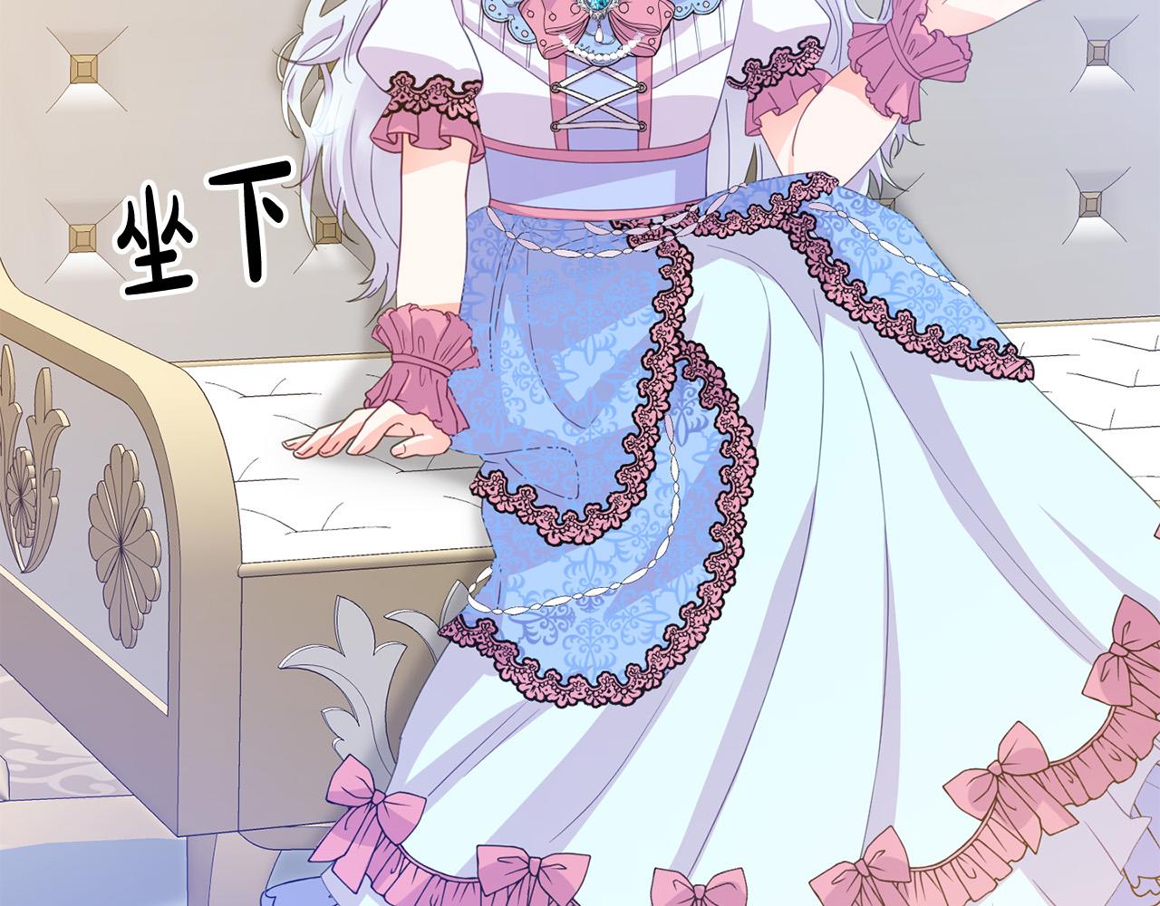 第5话 大奸臣登场！(1/4)-第5话