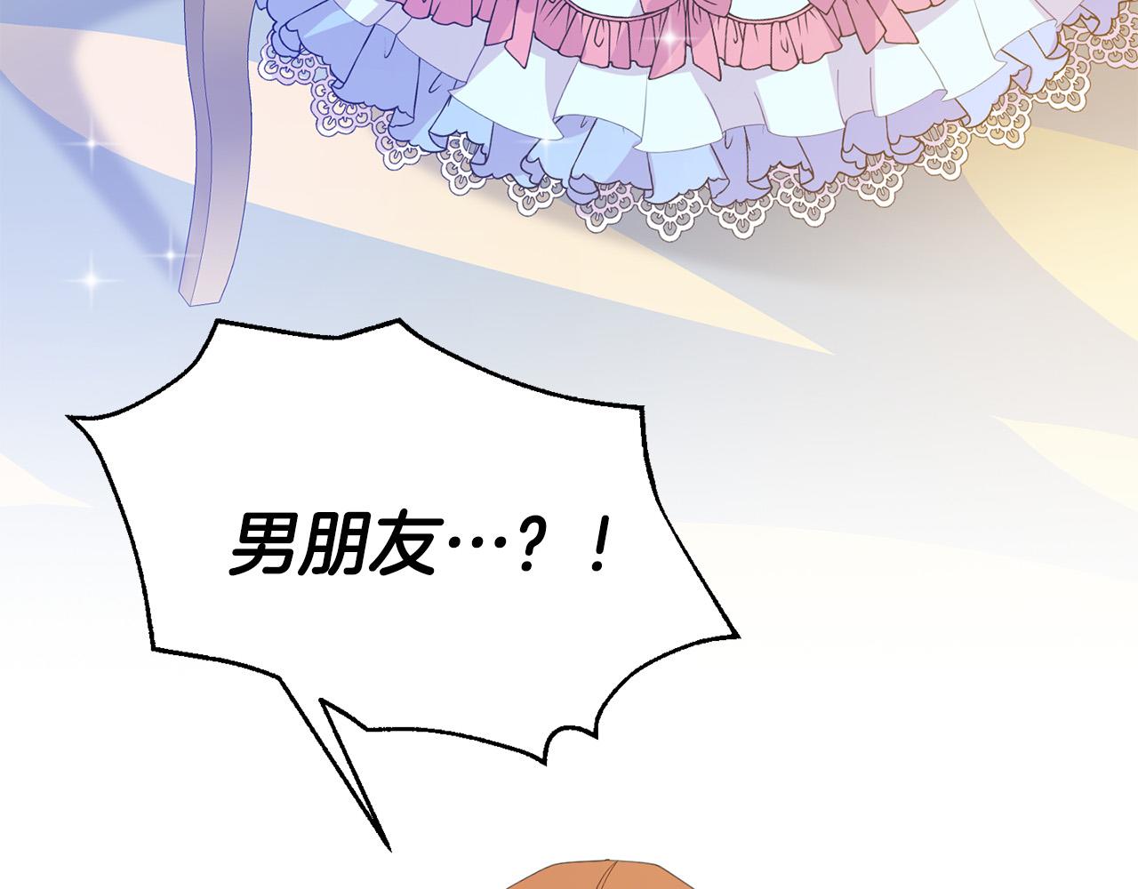 第5话 大奸臣登场！(1/4)-第5话