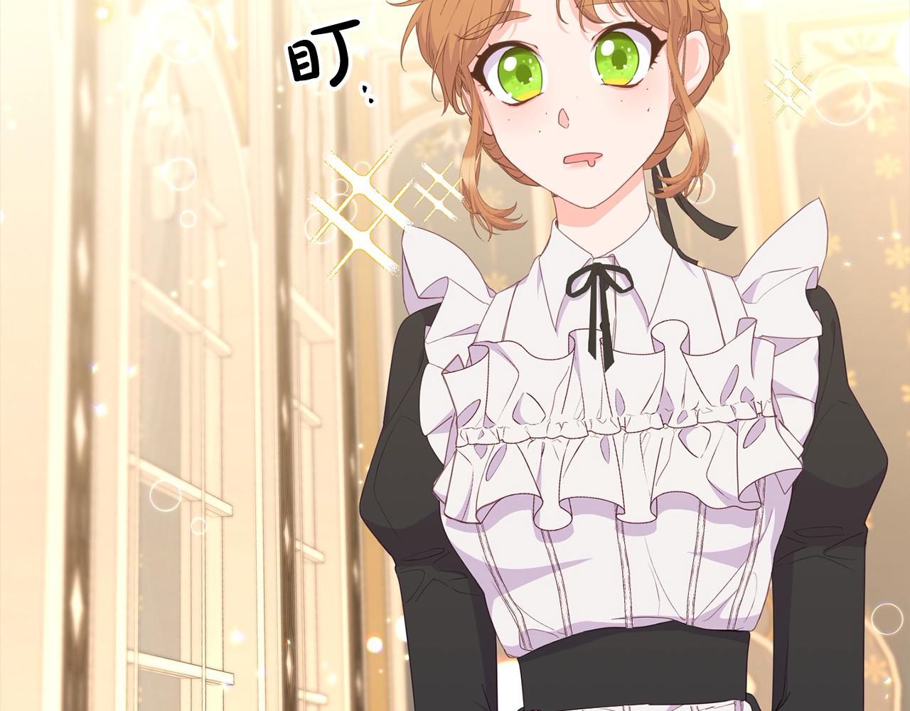 第40话 姜汁饼干(1/4)-第41话