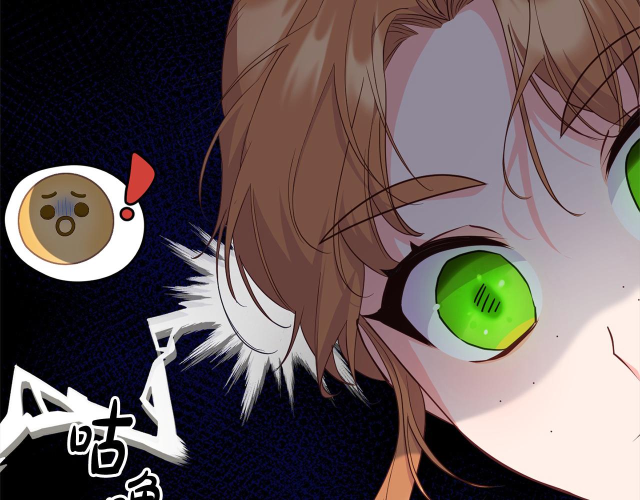 第40话 姜汁饼干(1/4)-第41话