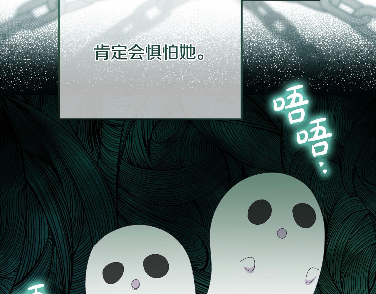 第40话 姜汁饼干(1/4)-第41话