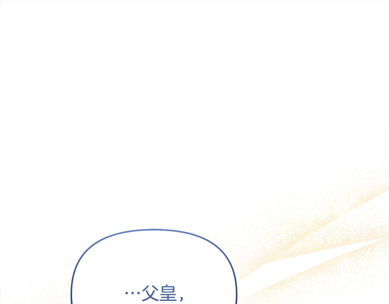 第40话 姜汁饼干(1/4)-第41话