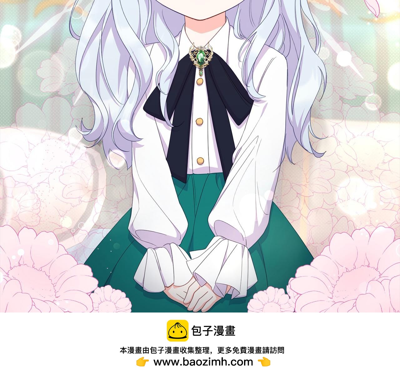 第40话 姜汁饼干(1/4)-第41话