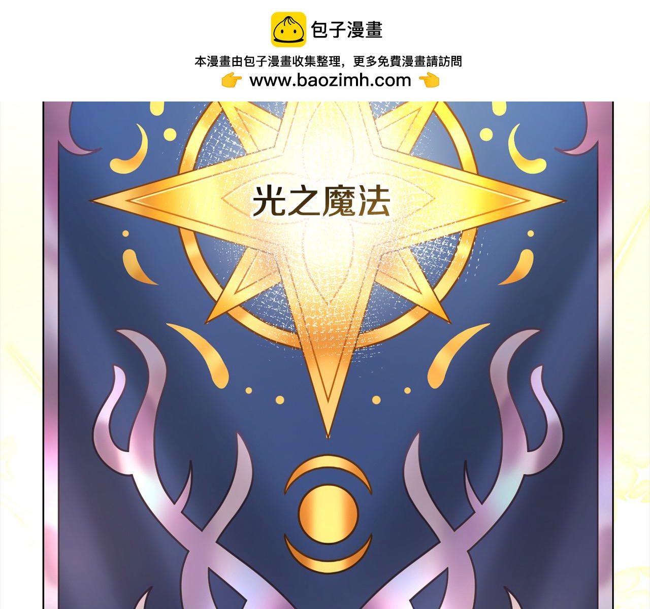 第42话 失控(1/5)-第43话