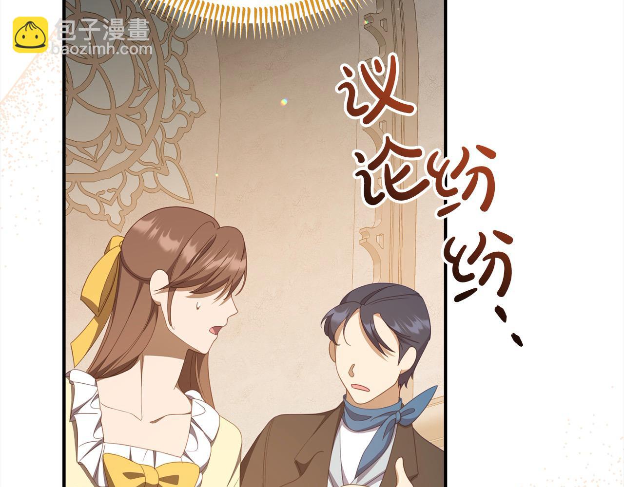 第42话 失控(1/5)-第43话