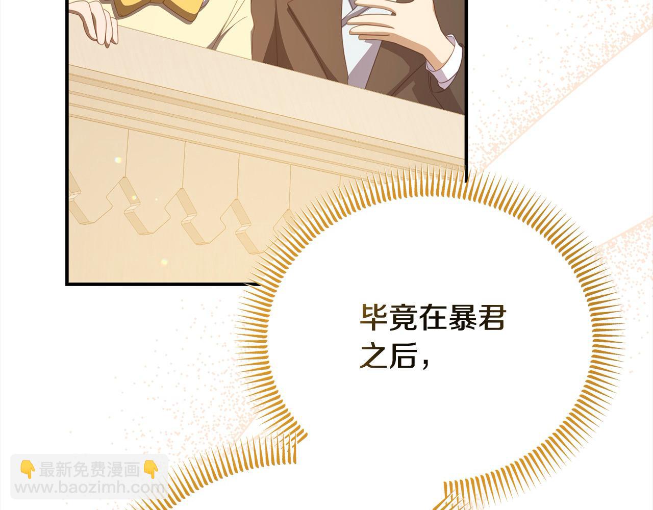 第42话 失控(1/5)-第43话