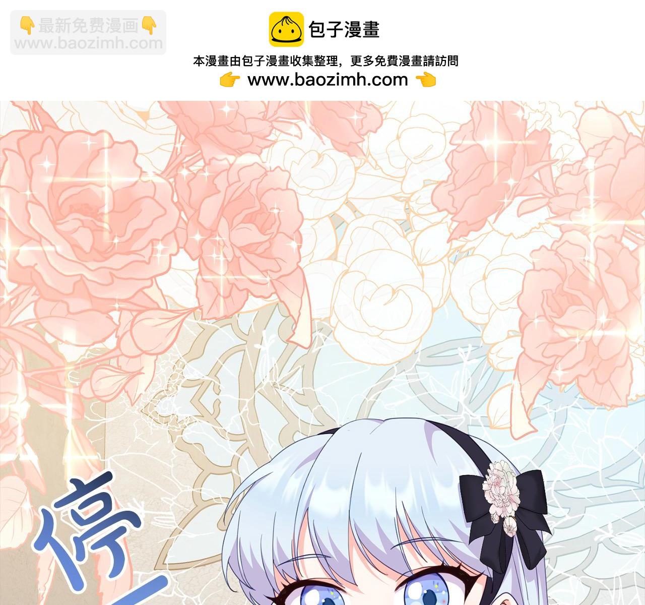 第42话 失控(1/5)-第43话