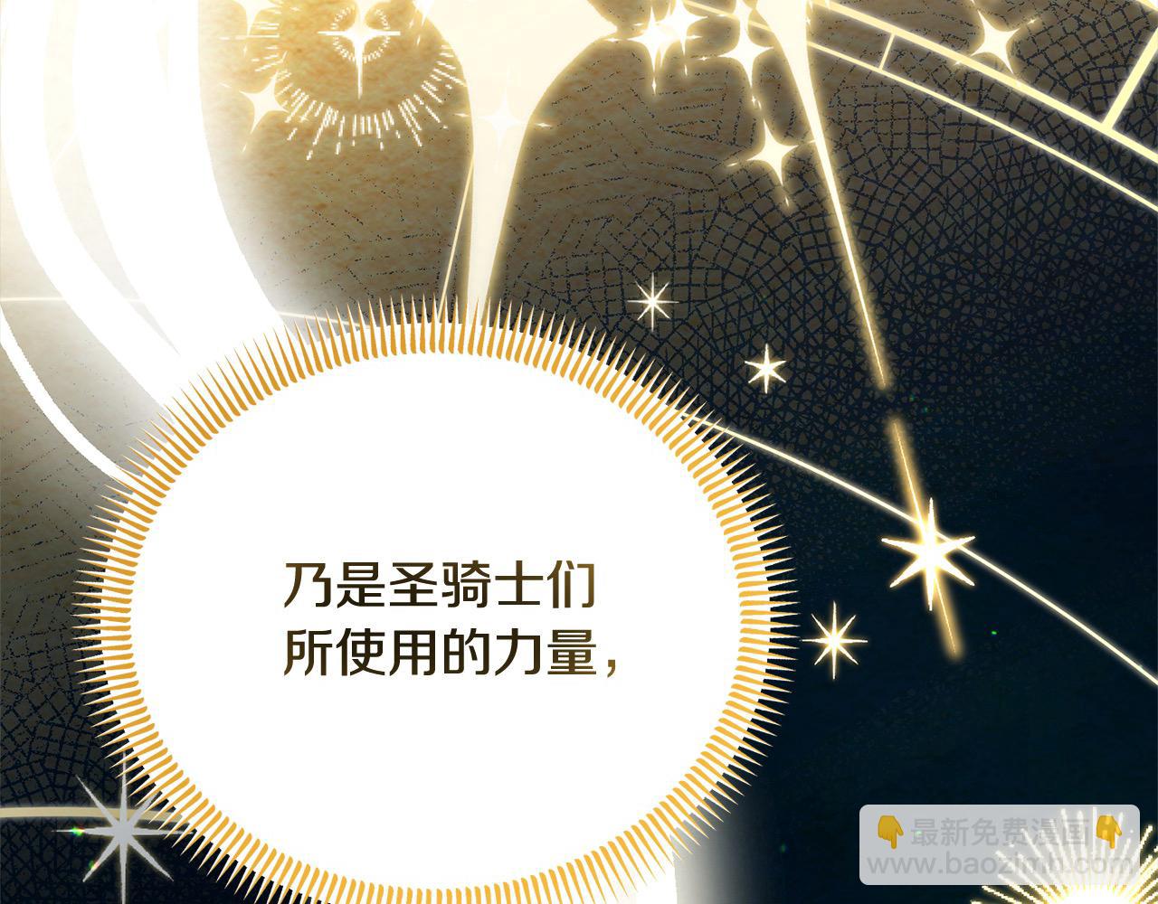 第42话 失控(1/5)-第43话