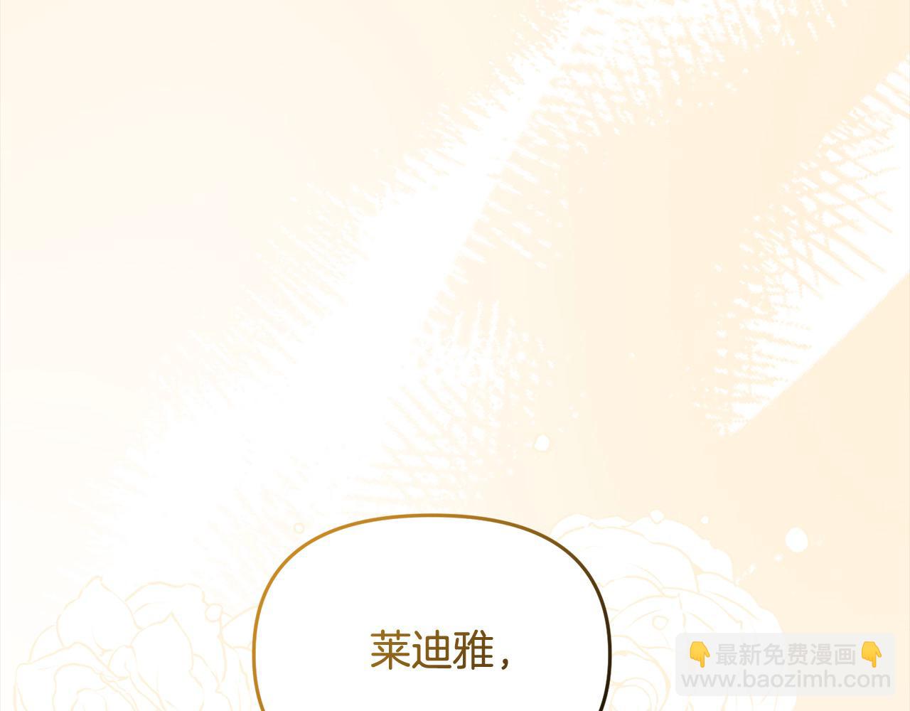 第42话 失控(1/5)-第43话