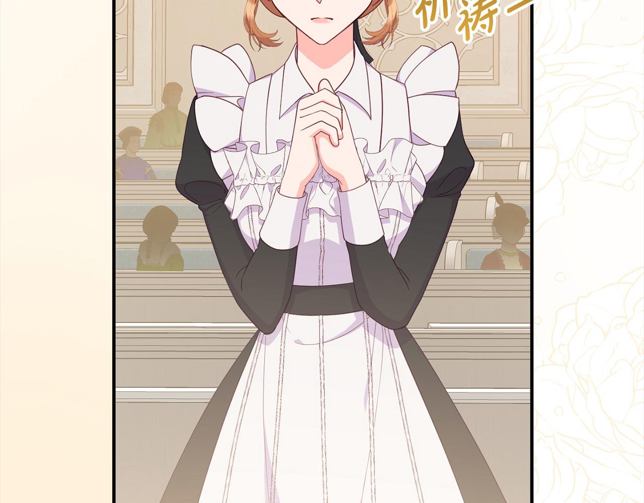 第42话 失控(1/5)-第43话