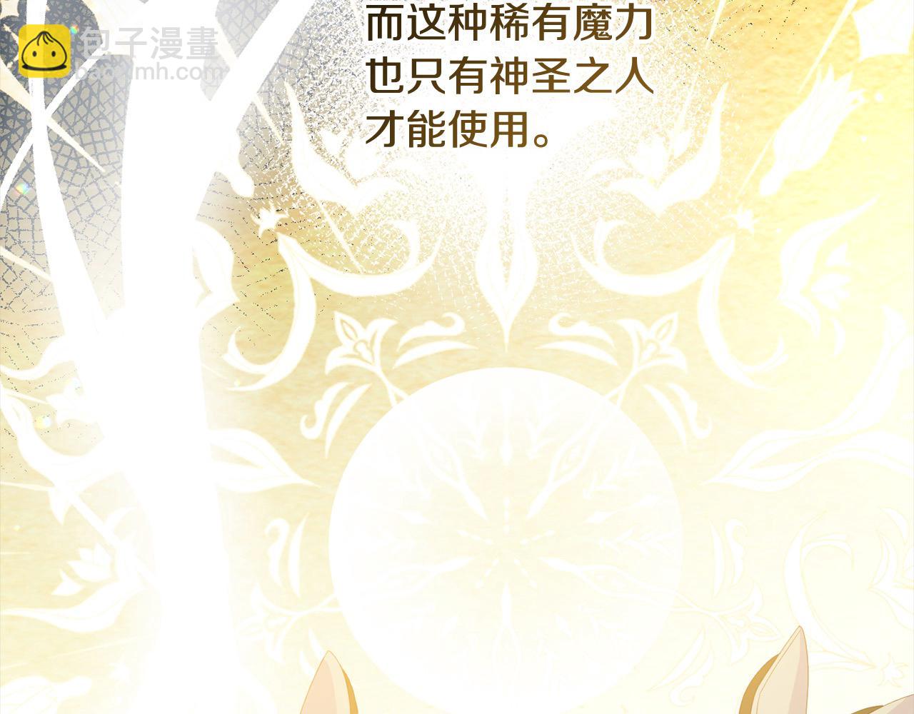 第42话 失控(1/5)-第43话