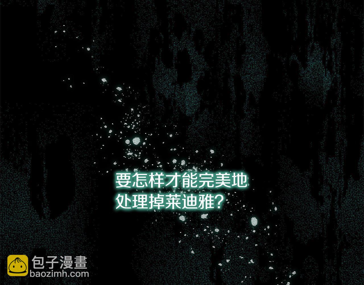 第43话 奶妈力挽狂澜！(1/4)-第61话