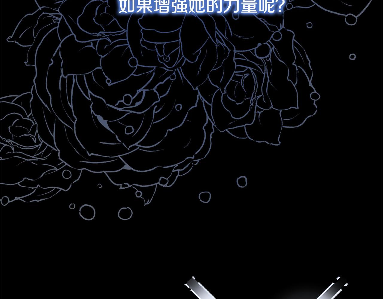 第43话 奶妈力挽狂澜！(1/4)-第61话