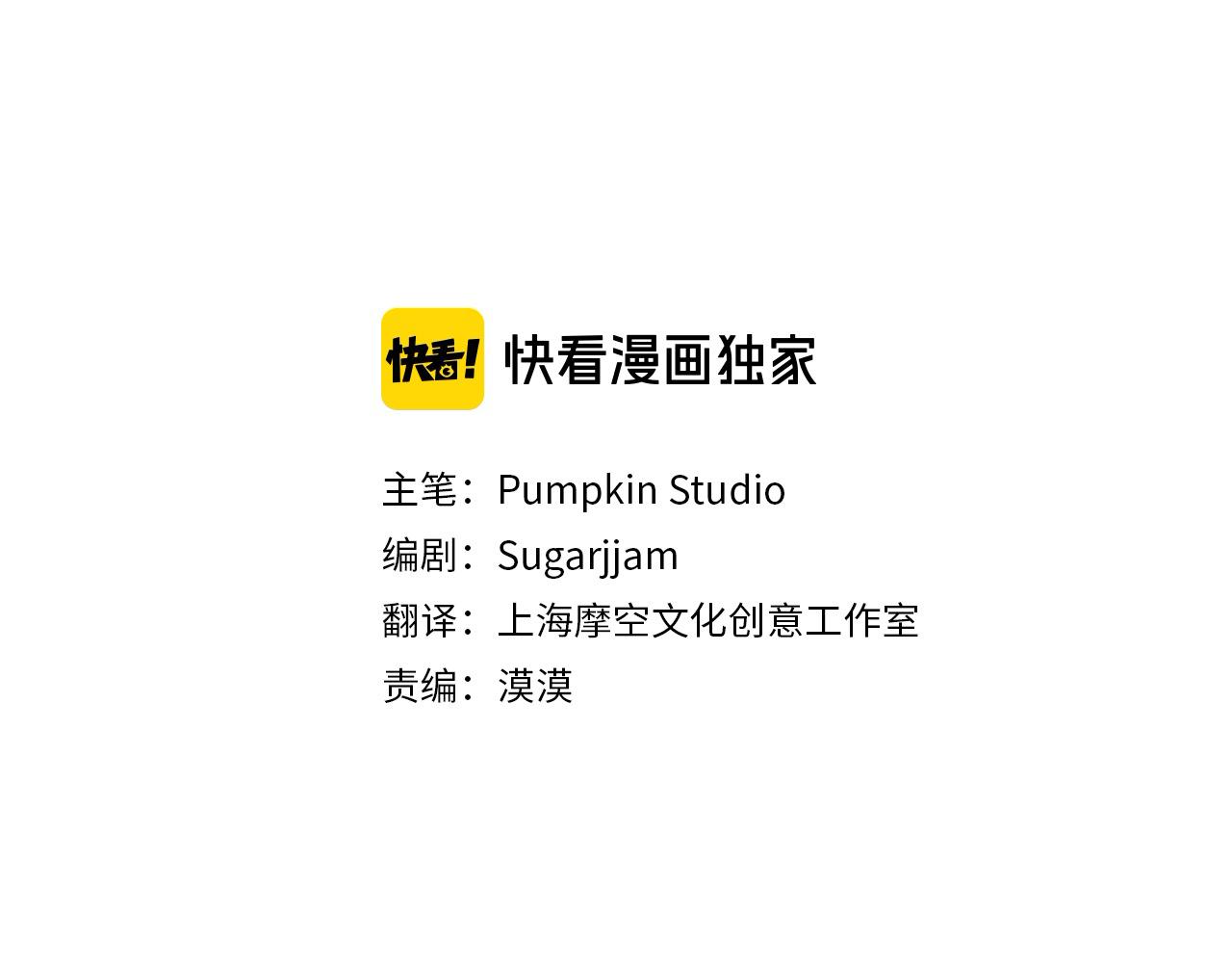 第43话 奶妈力挽狂澜！(1/4)-第61话