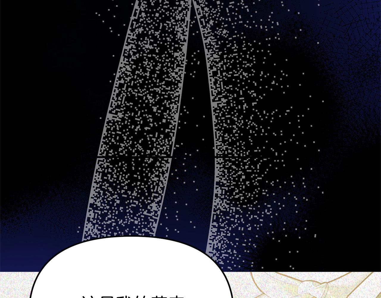 第43话 奶妈力挽狂澜！(1/4)-第61话