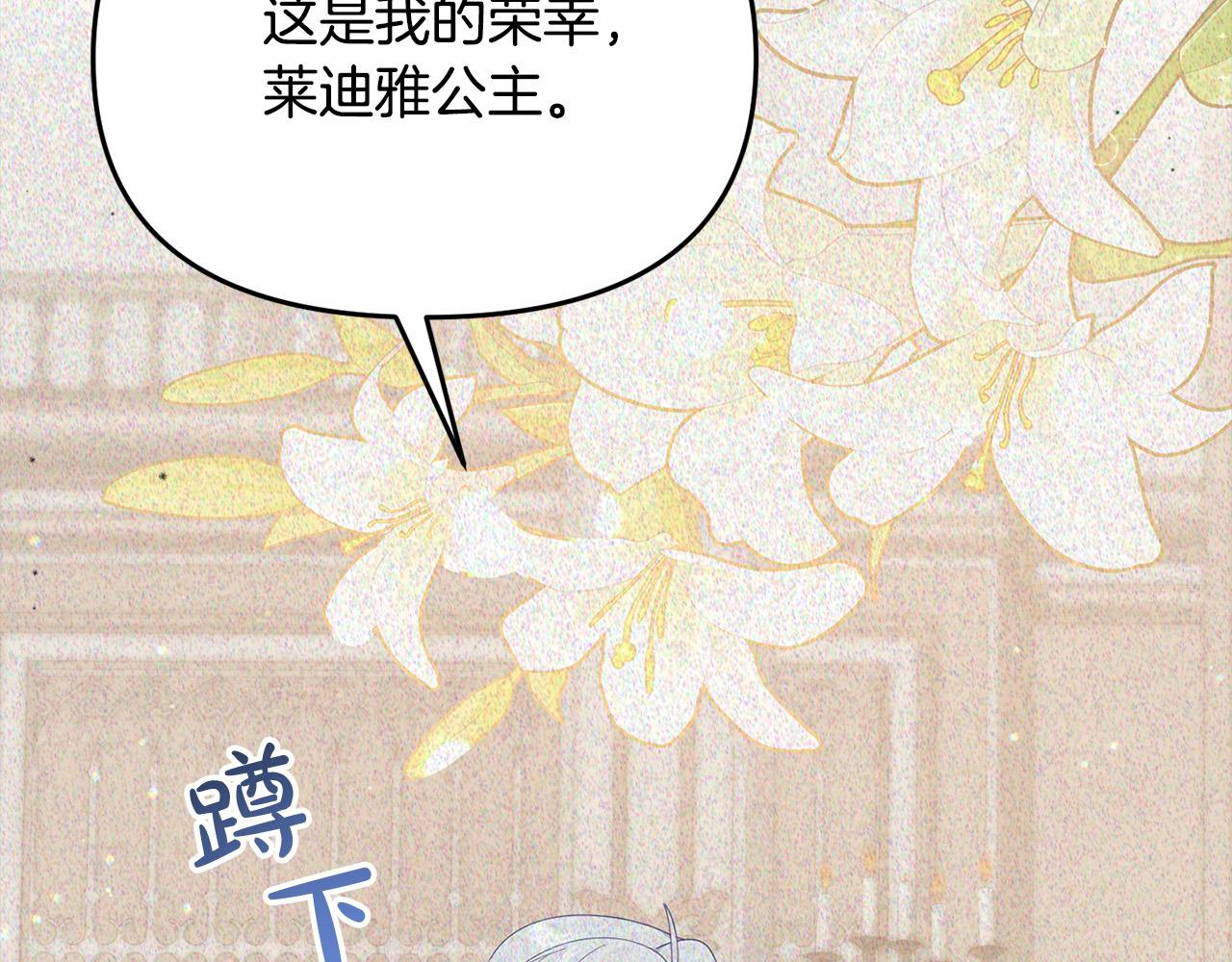 第43话 奶妈力挽狂澜！(1/4)-第61话