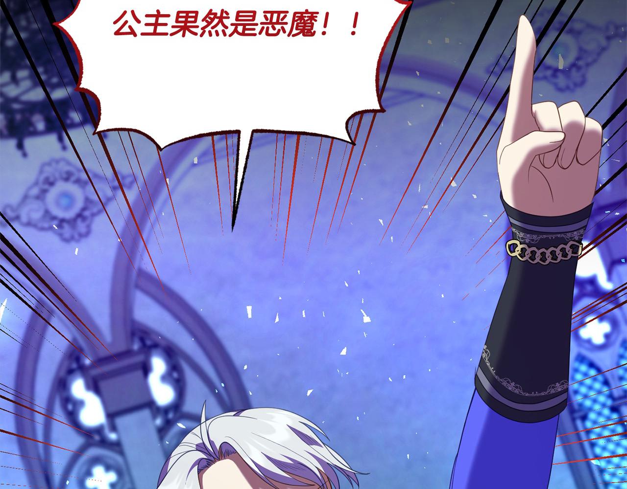 第43话 奶妈力挽狂澜！(1/4)-第61话