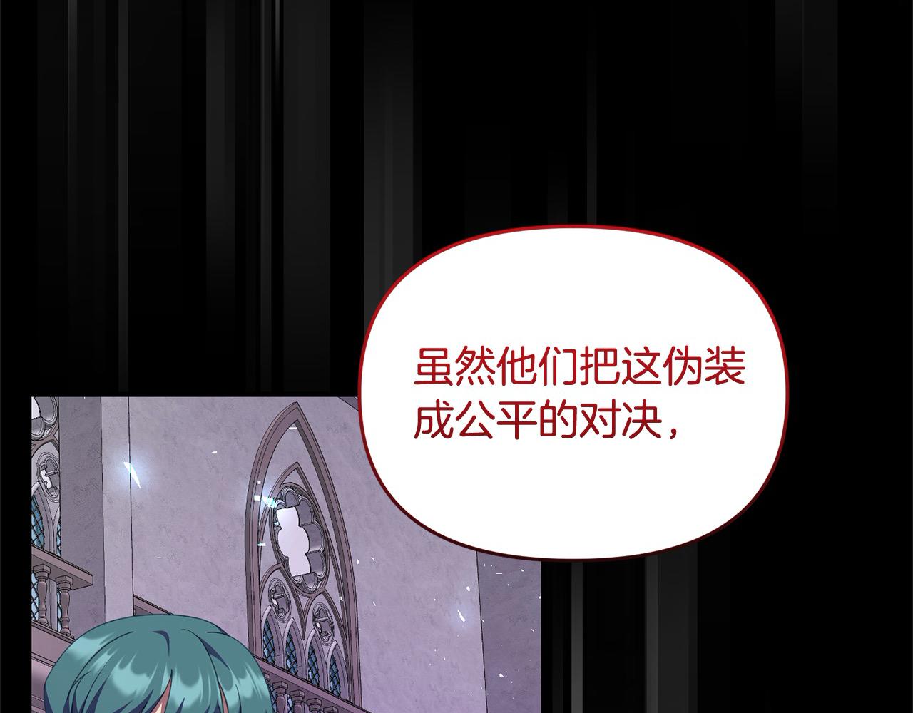 第43话 奶妈力挽狂澜！(1/4)-第61话