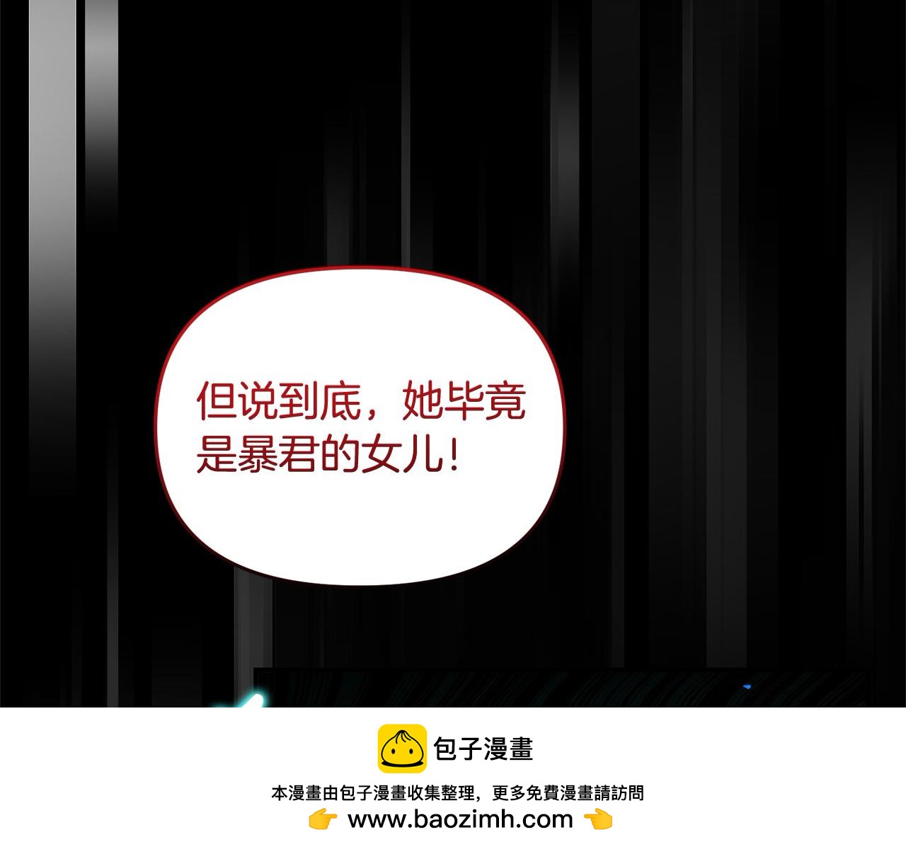 第43话 奶妈力挽狂澜！(1/4)-第61话