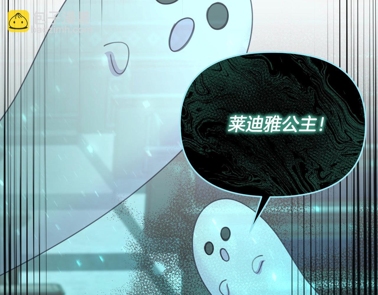 第43话 奶妈力挽狂澜！(1/4)-第61话