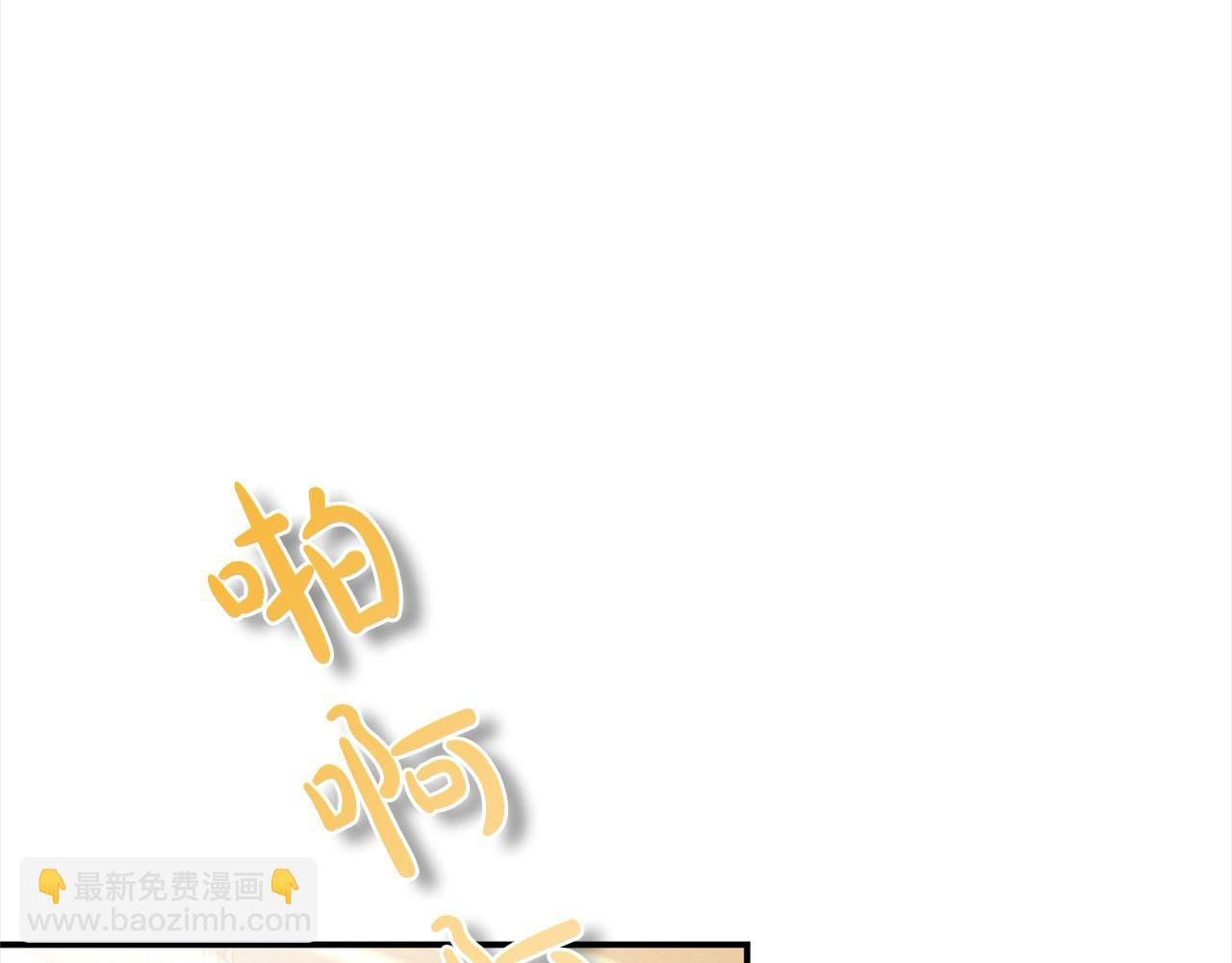 第45话 小公主力挽狂澜！(1/5)-第45话