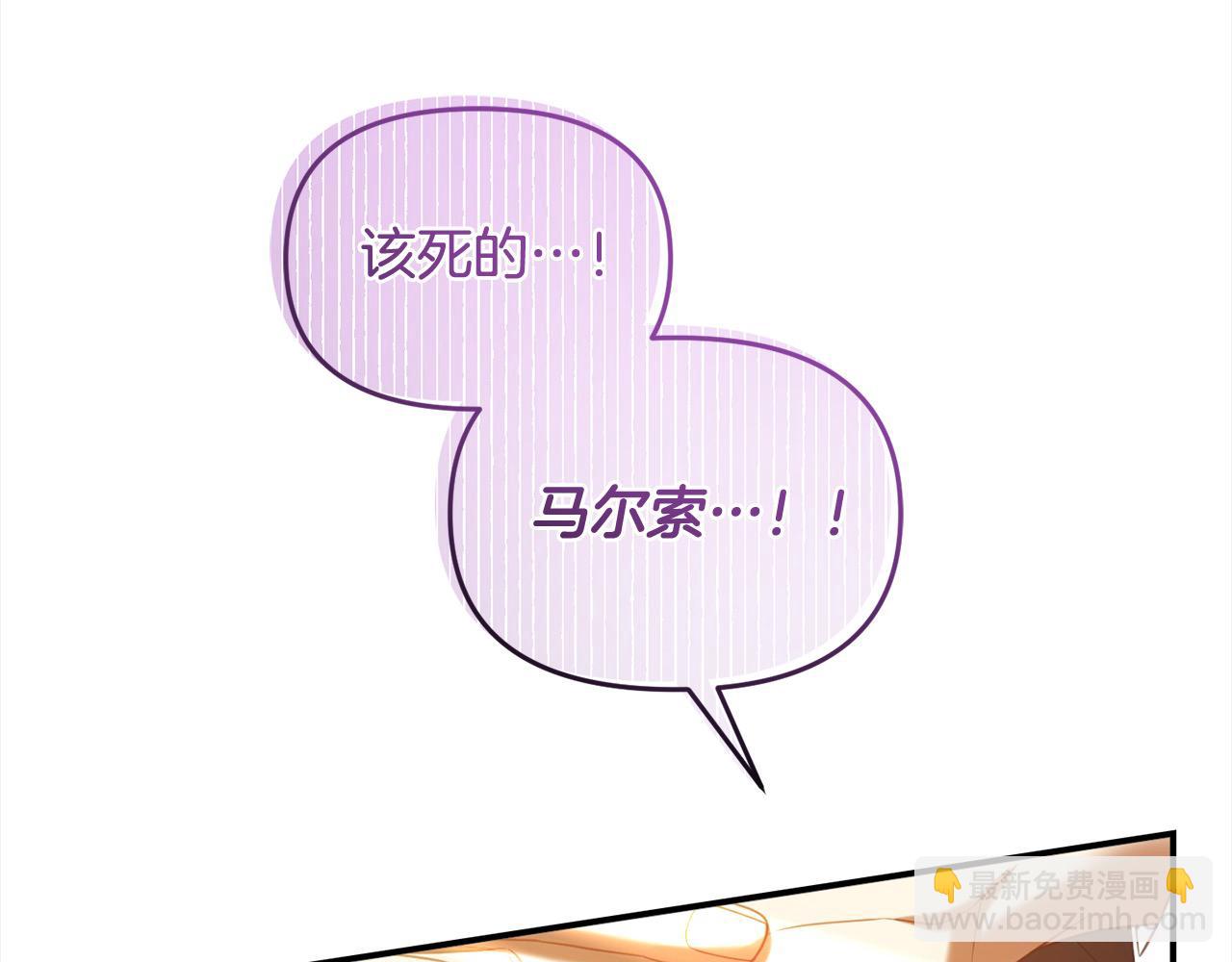 第45话 小公主力挽狂澜！(1/5)-第45话